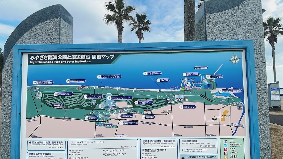 f:id:saotrip:20220201214850j:plain