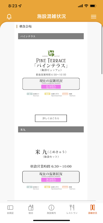 f:id:saotrip:20220201215407p:plain