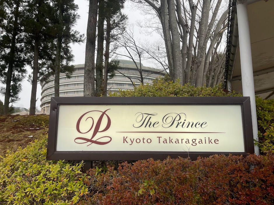 f:id:saotrip:20220206185851j:plain