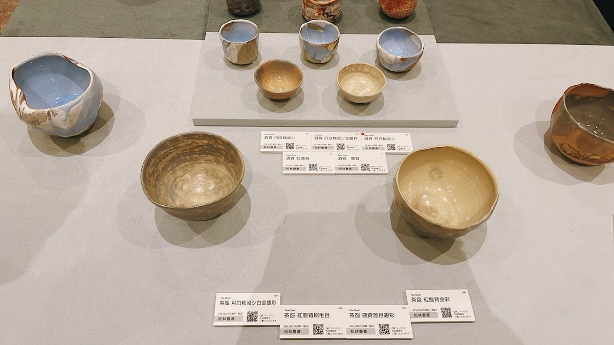 f:id:saotrip:20220206190010j:plain