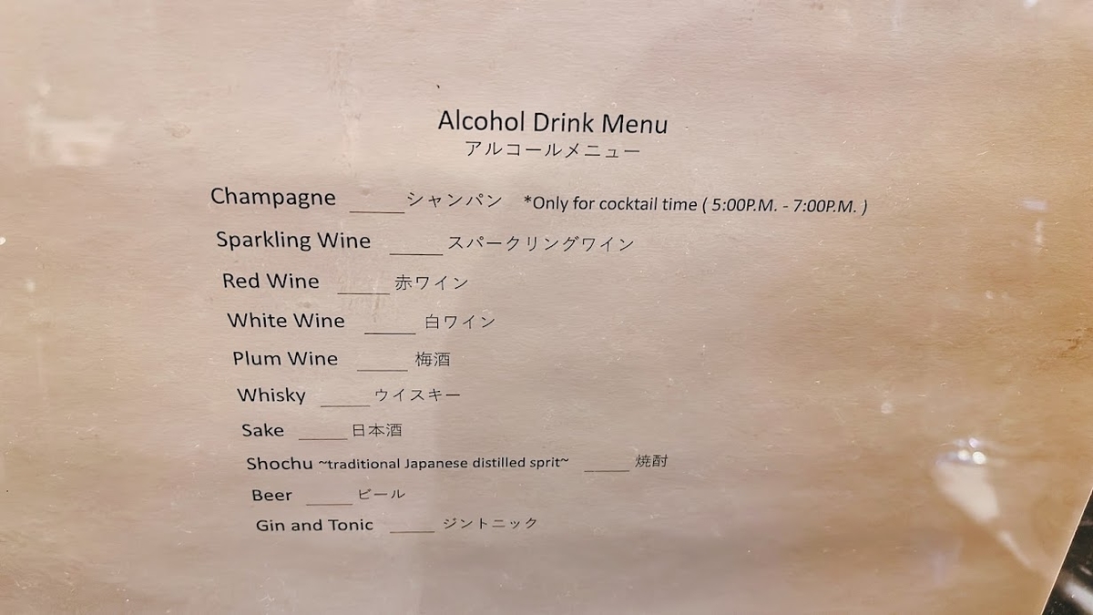 f:id:saotrip:20220206205756j:plain