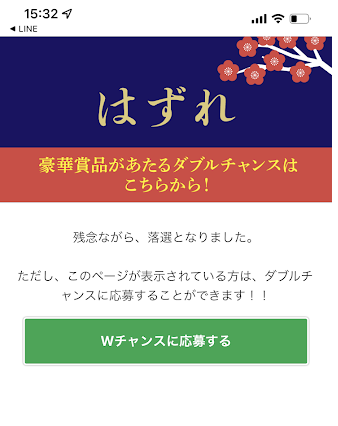 f:id:saotrip:20220211222228p:plain