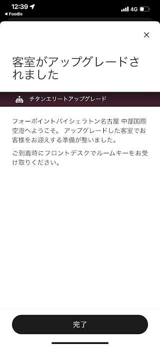 f:id:saotrip:20220311211852p:plain