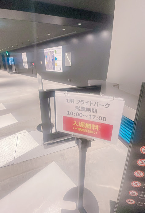f:id:saotrip:20220311232855j:plain