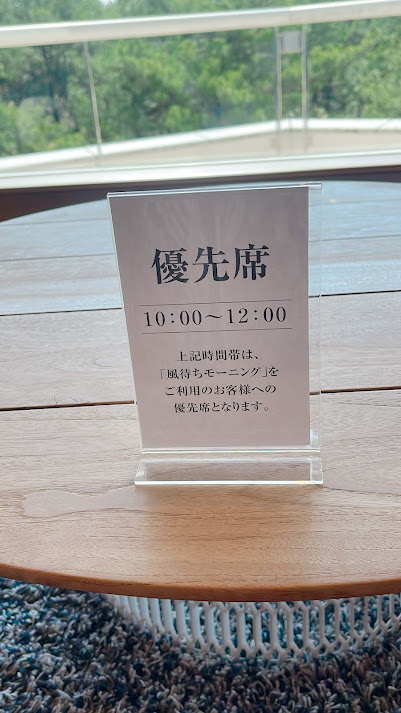 f:id:saotrip:20220405205144j:plain