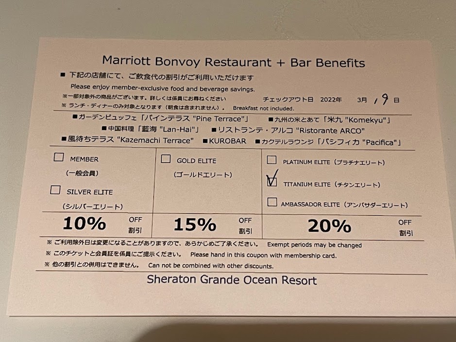 f:id:saotrip:20220407222757j:plain