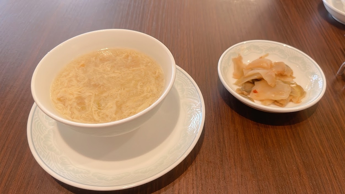 f:id:saotrip:20220407222804j:plain