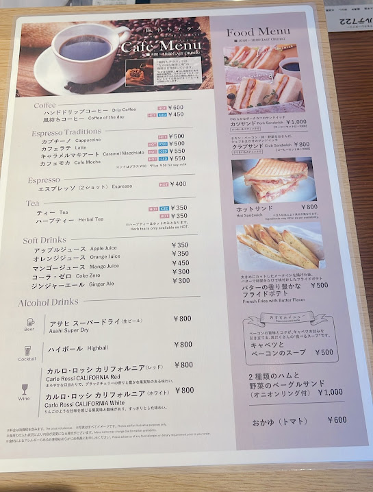 f:id:saotrip:20220407223302j:plain