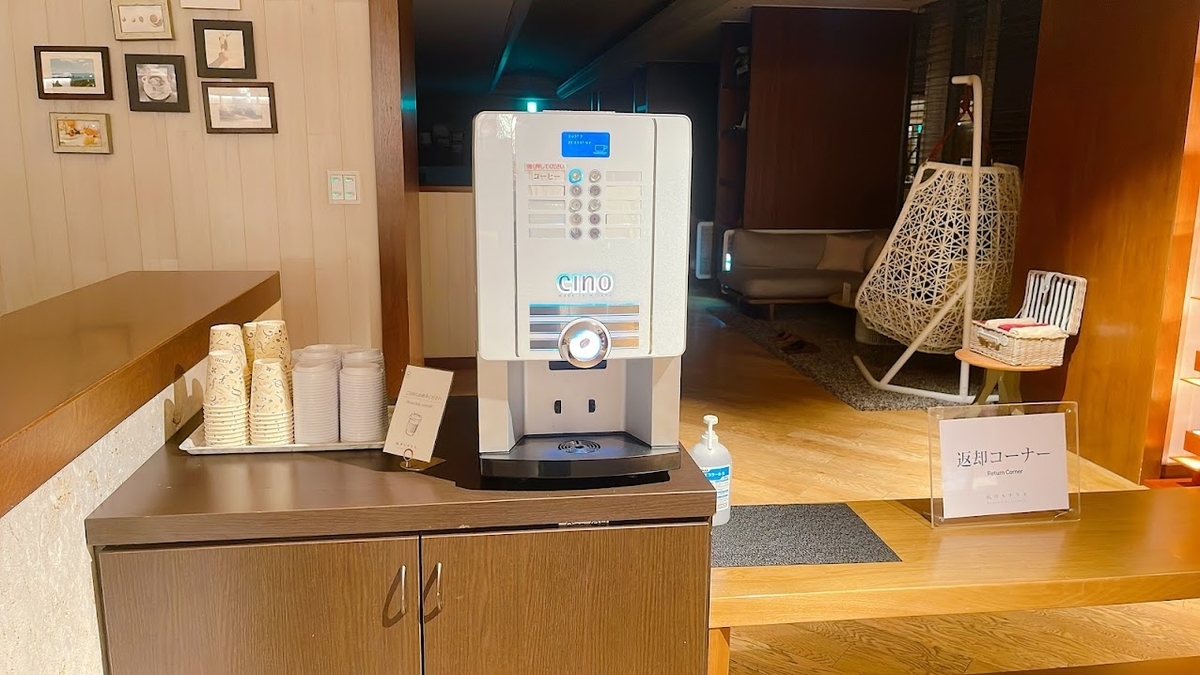 f:id:saotrip:20220407223317j:plain