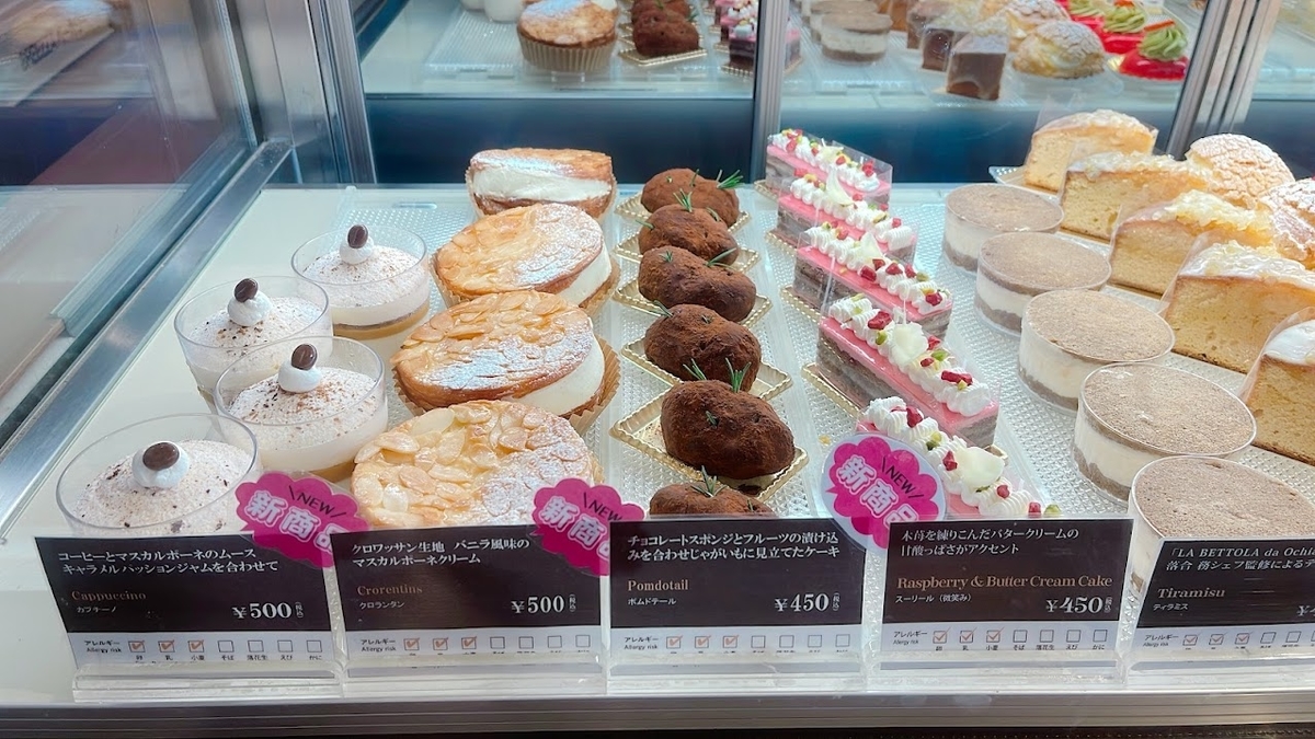 f:id:saotrip:20220407223323j:plain