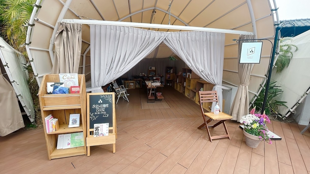 f:id:saotrip:20220407225934j:plain