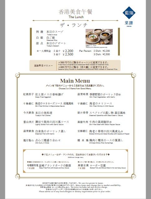 f:id:saotrip:20220409104502j:plain