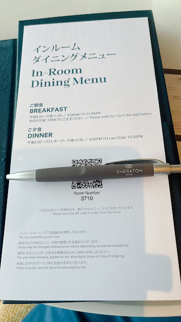 f:id:saotrip:20220409130711j:plain