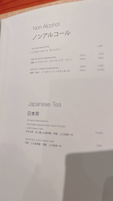 f:id:saotrip:20220412231232j:plain