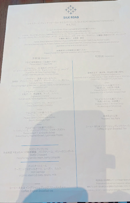 f:id:saotrip:20220413114254j:plain