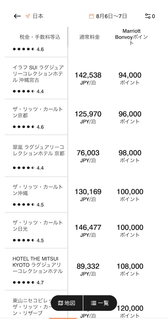 f:id:saotrip:20220514083537j:image