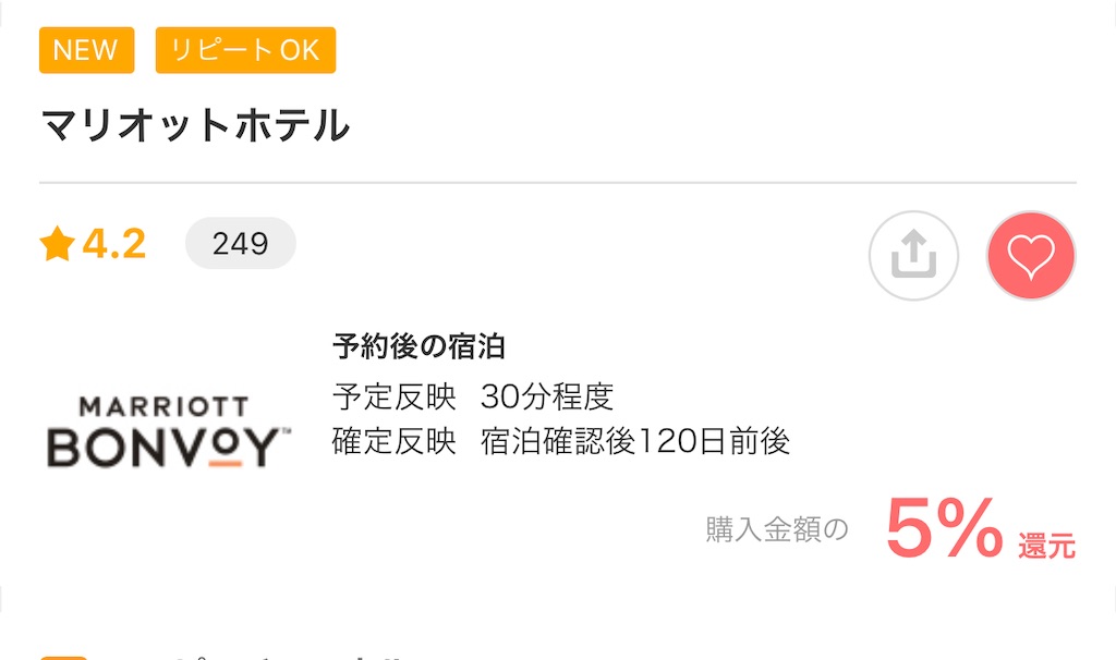 f:id:saotrip:20220601114634j:image f:id:saotrip:20220601114634j:image