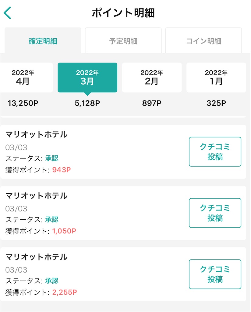 f:id:saotrip:20220601115128j:image f:id:saotrip:20220601115128j:image