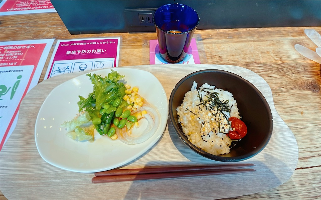 f:id:saotrip:20220714220012j:image f:id:saotrip:20220714220012j:image
