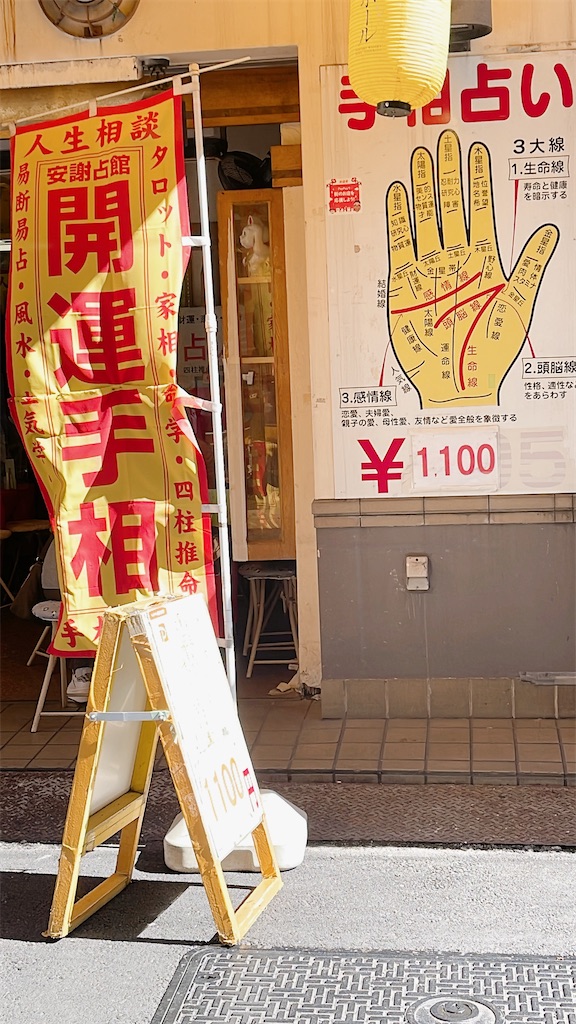 f:id:saotrip:20221027215017j:image f:id:saotrip:20221027215017j:image