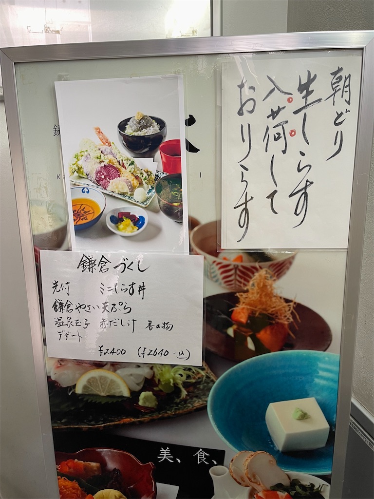 f:id:saotrip:20221031220845j:image f:id:saotrip:20221031220845j:image