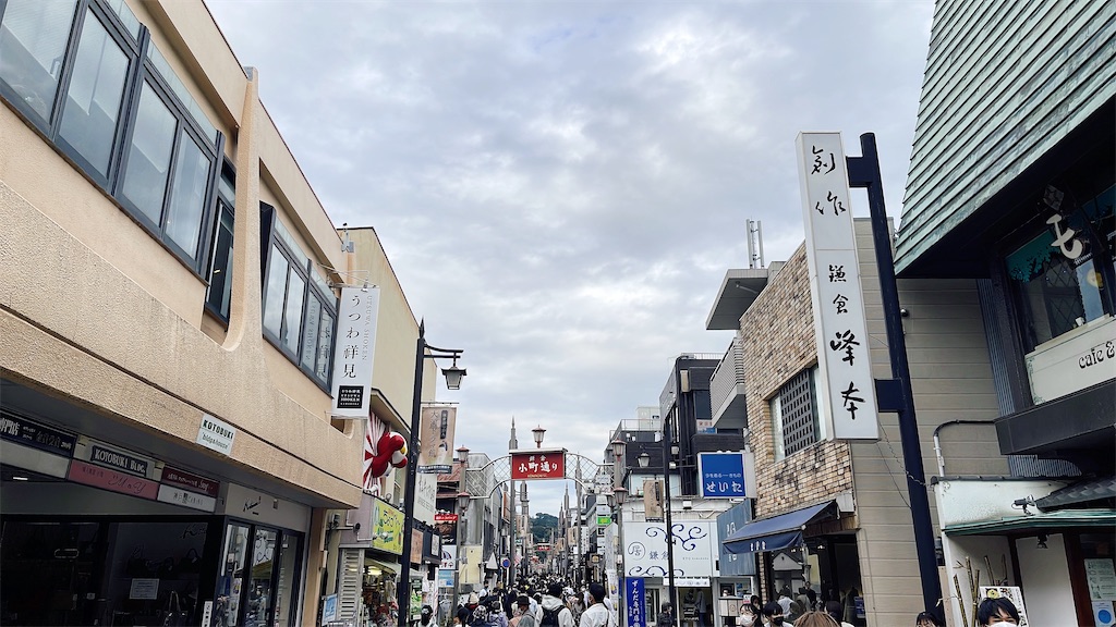 f:id:saotrip:20221031221253j:image f:id:saotrip:20221031221253j:image