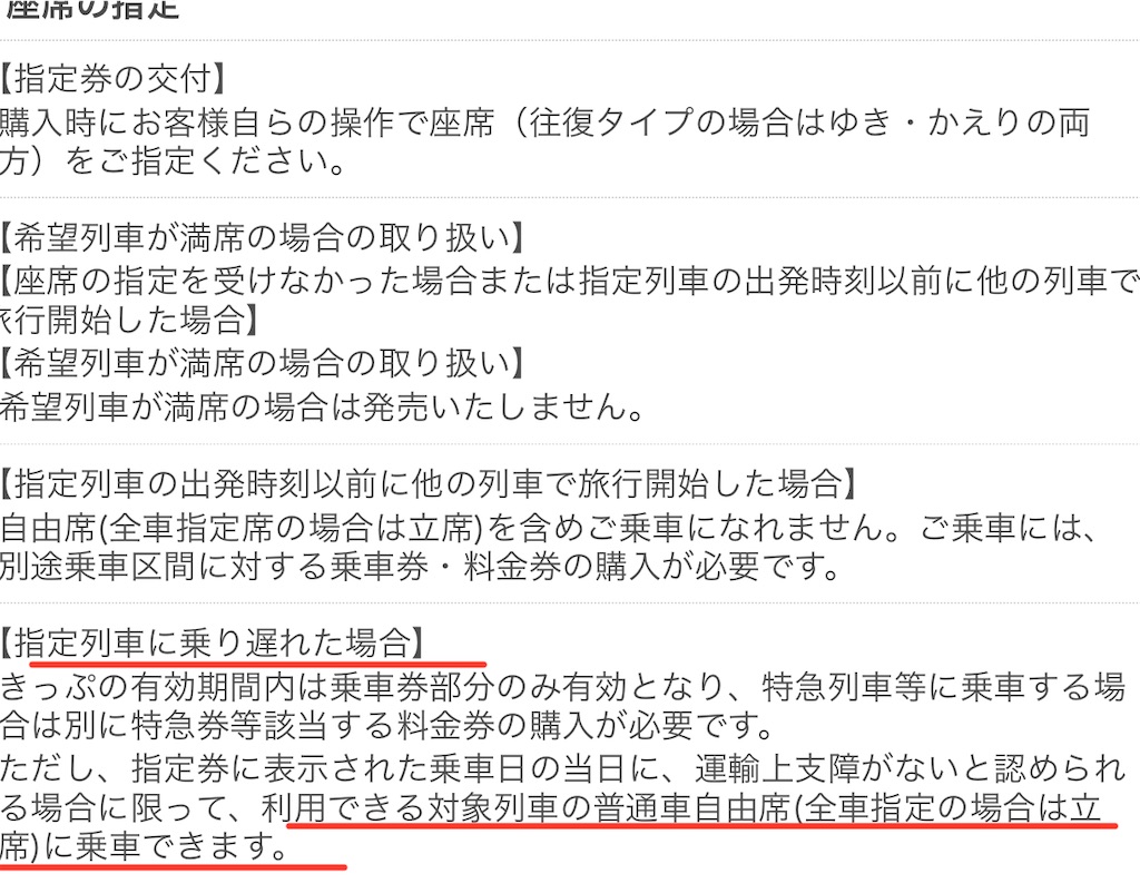 f:id:saotrip:20230123160957j:image