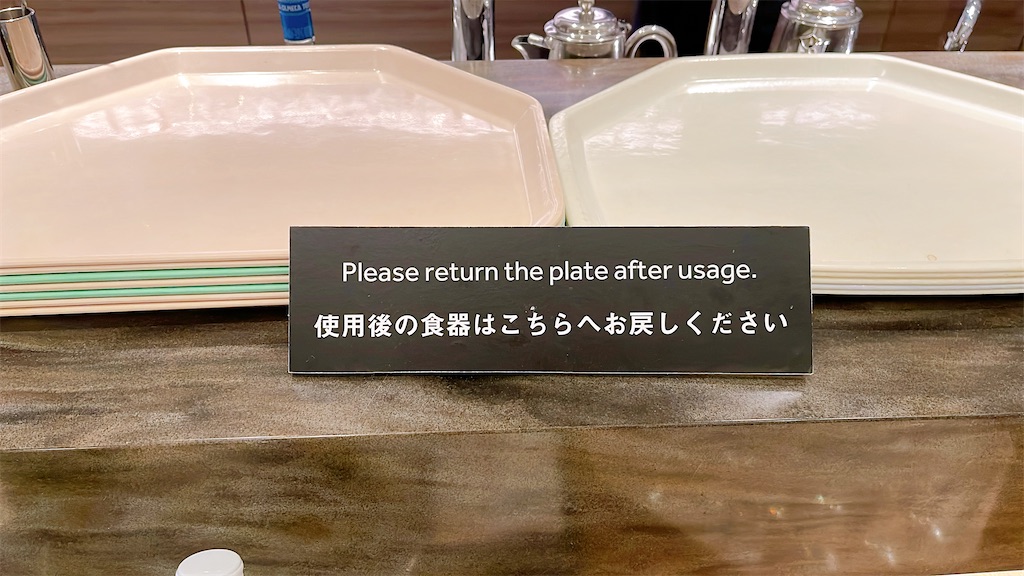 f:id:saotrip:20230203223747j:image