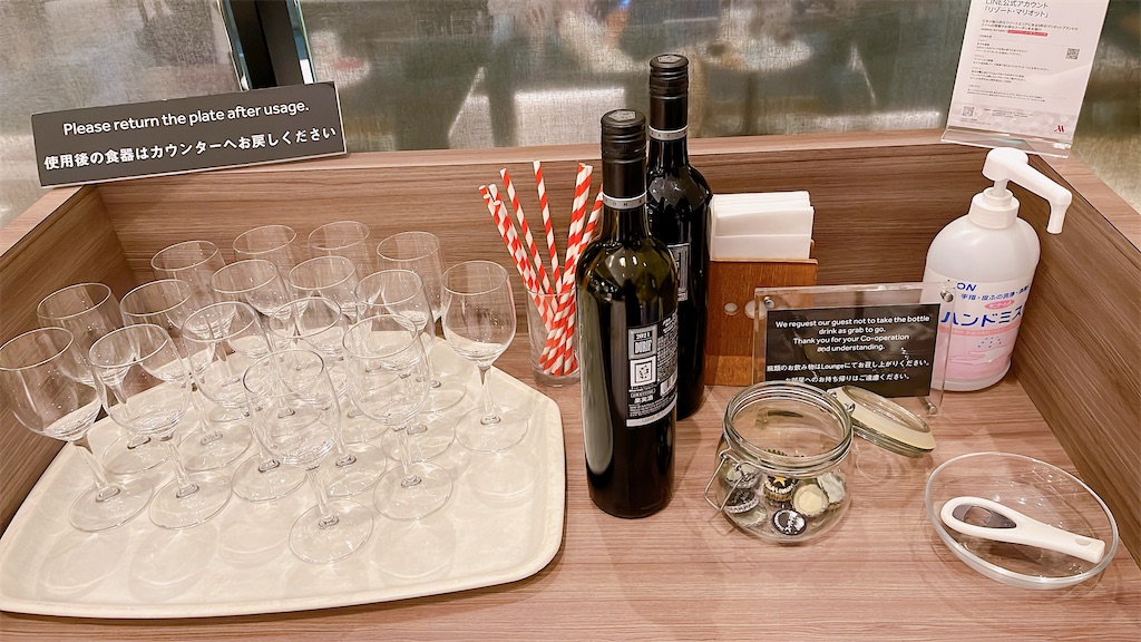 f:id:saotrip:20230203225212j:image