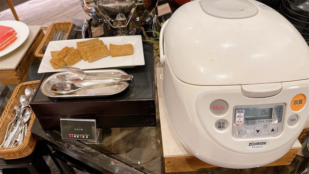 f:id:saotrip:20230203225357j:image