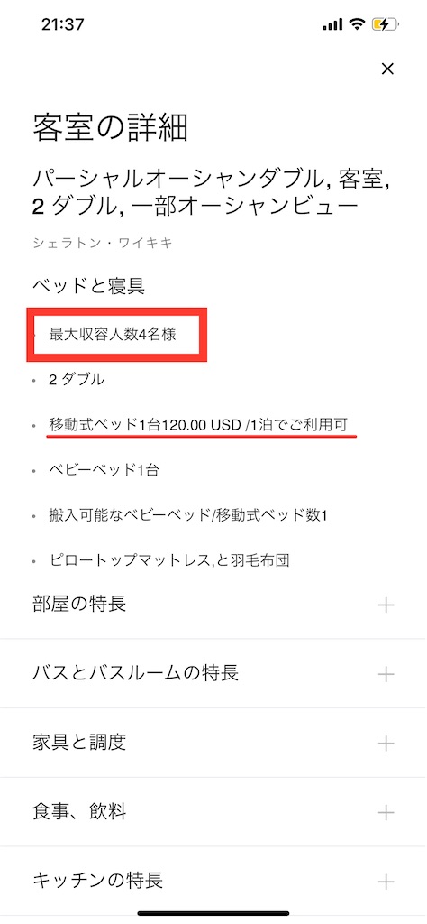 f:id:saotrip:20230309214109j:image f:id:saotrip:20230309214109j:image