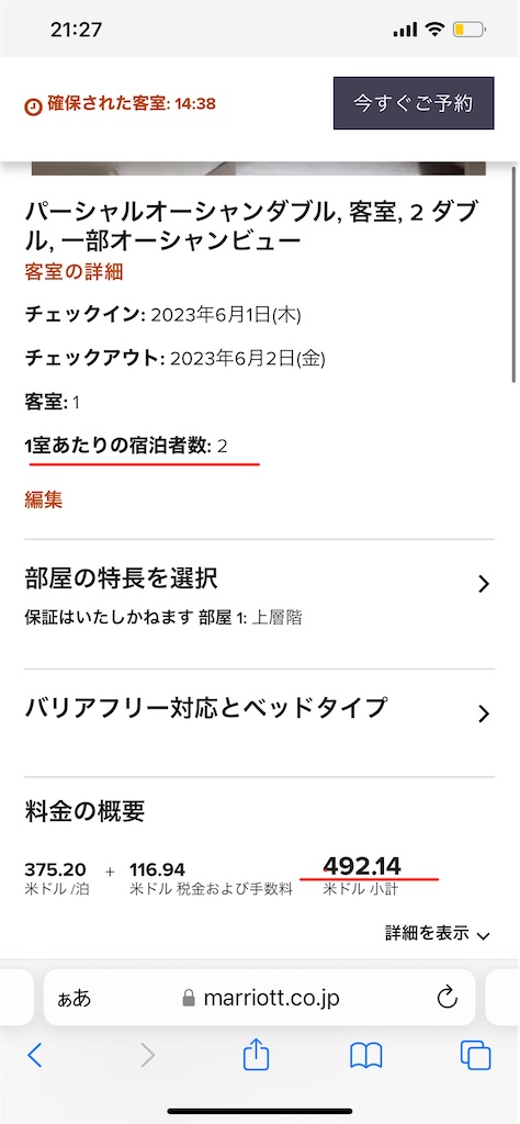 f:id:saotrip:20230309215947j:image f:id:saotrip:20230309215947j:image