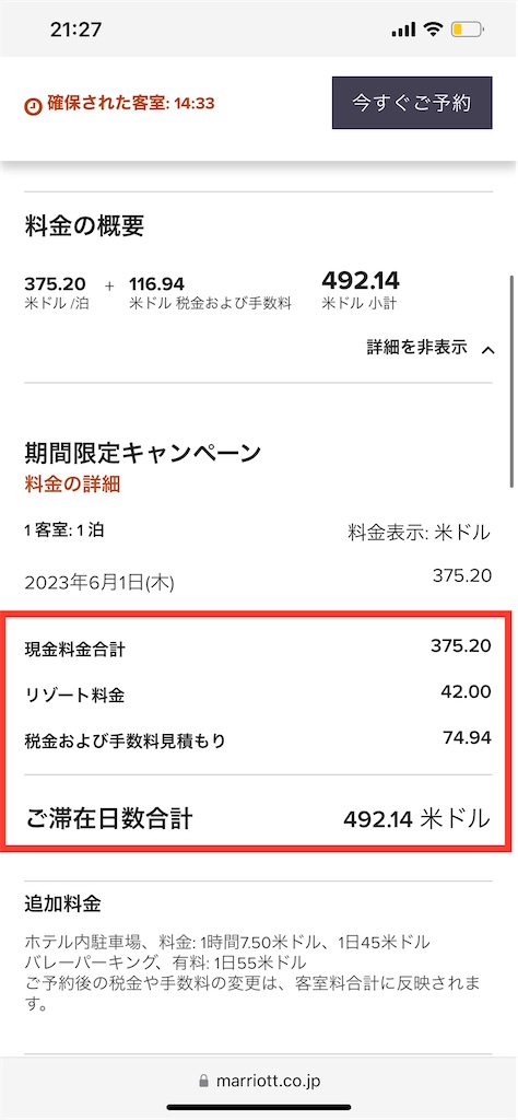 f:id:saotrip:20230309215949j:image f:id:saotrip:20230309215949j:image