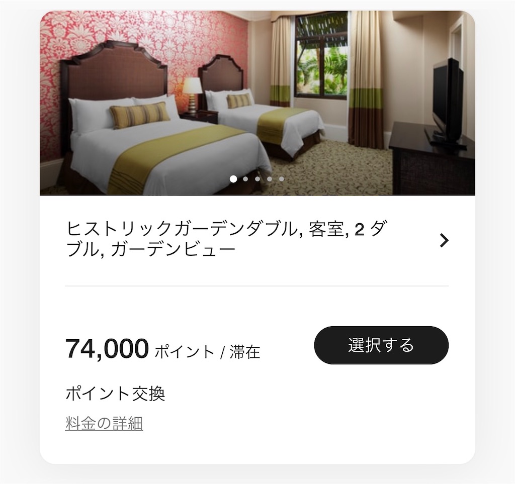 f:id:saotrip:20230317131132j:image f:id:saotrip:20230317131132j:image