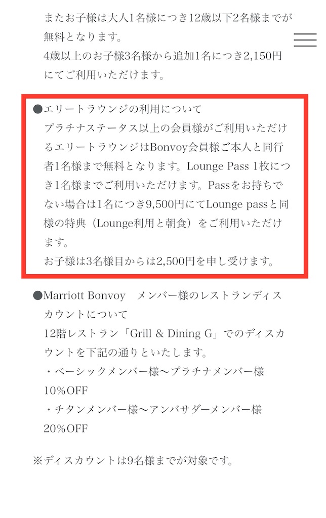 f:id:saotrip:20230407175412j:image