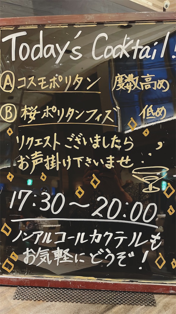 f:id:saotrip:20230407181318j:image