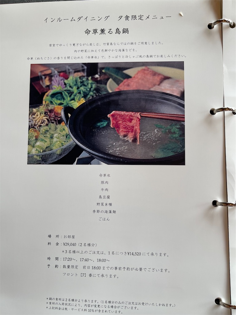f:id:saotrip:20230501223741j:image