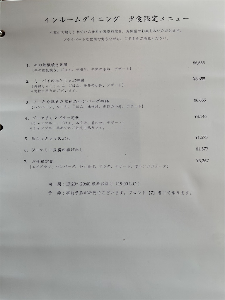 f:id:saotrip:20230501224114j:image