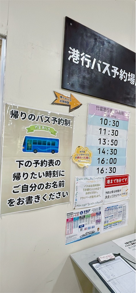 f:id:saotrip:20230506164820j:image f:id:saotrip:20230506164820j:image