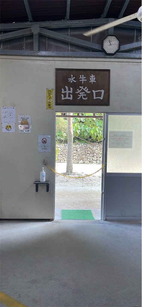 f:id:saotrip:20230506170633j:image f:id:saotrip:20230506170633j:image