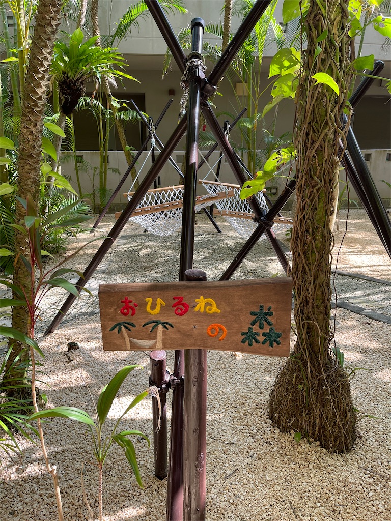 f:id:saotrip:20230513220908j:image f:id:saotrip:20230513220908j:image