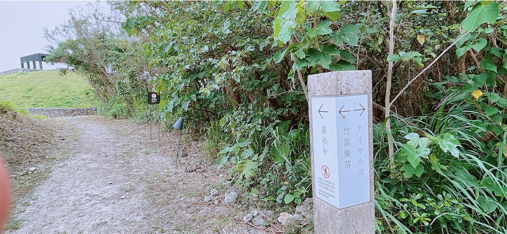 f:id:saotrip:20230518234611j:image