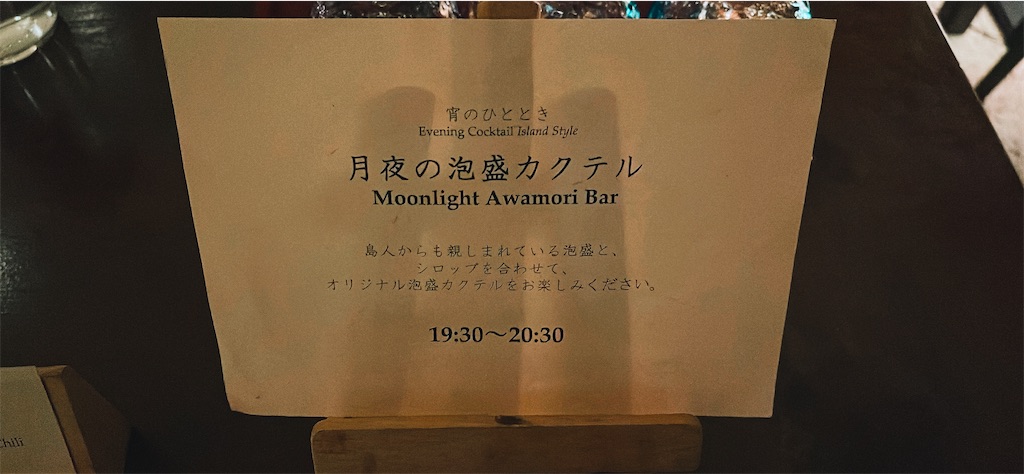 f:id:saotrip:20230519112705j:image