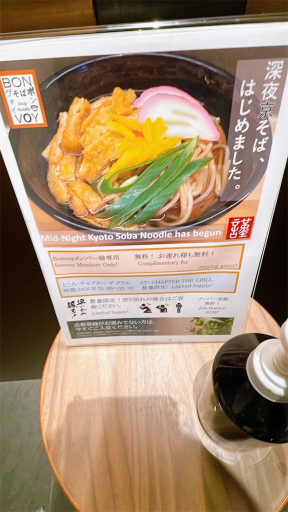f:id:saotrip:20230605223256j:image f:id:saotrip:20230605223256j:image