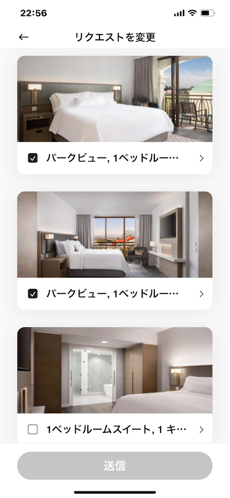 f:id:saotrip:20230828225902p:image f:id:saotrip:20230828225902p:image