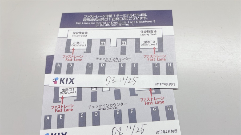 f:id:saotrip:20231126174657j:image