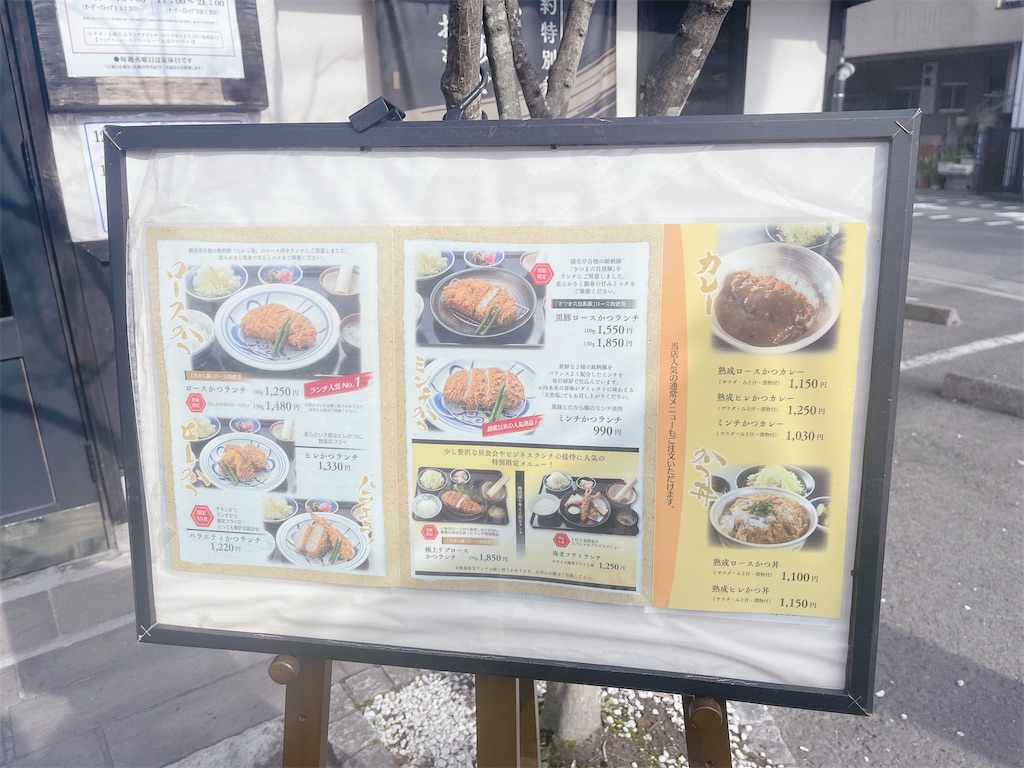 f:id:saotrip:20231228233528j:image f:id:saotrip:20231228233528j:image