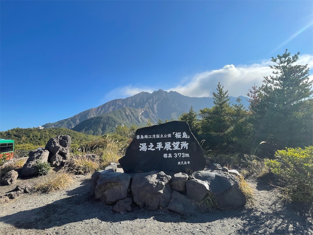 f:id:saotrip:20231230164924j:image