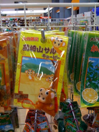 f:id:sap0220:20080918100916j:image