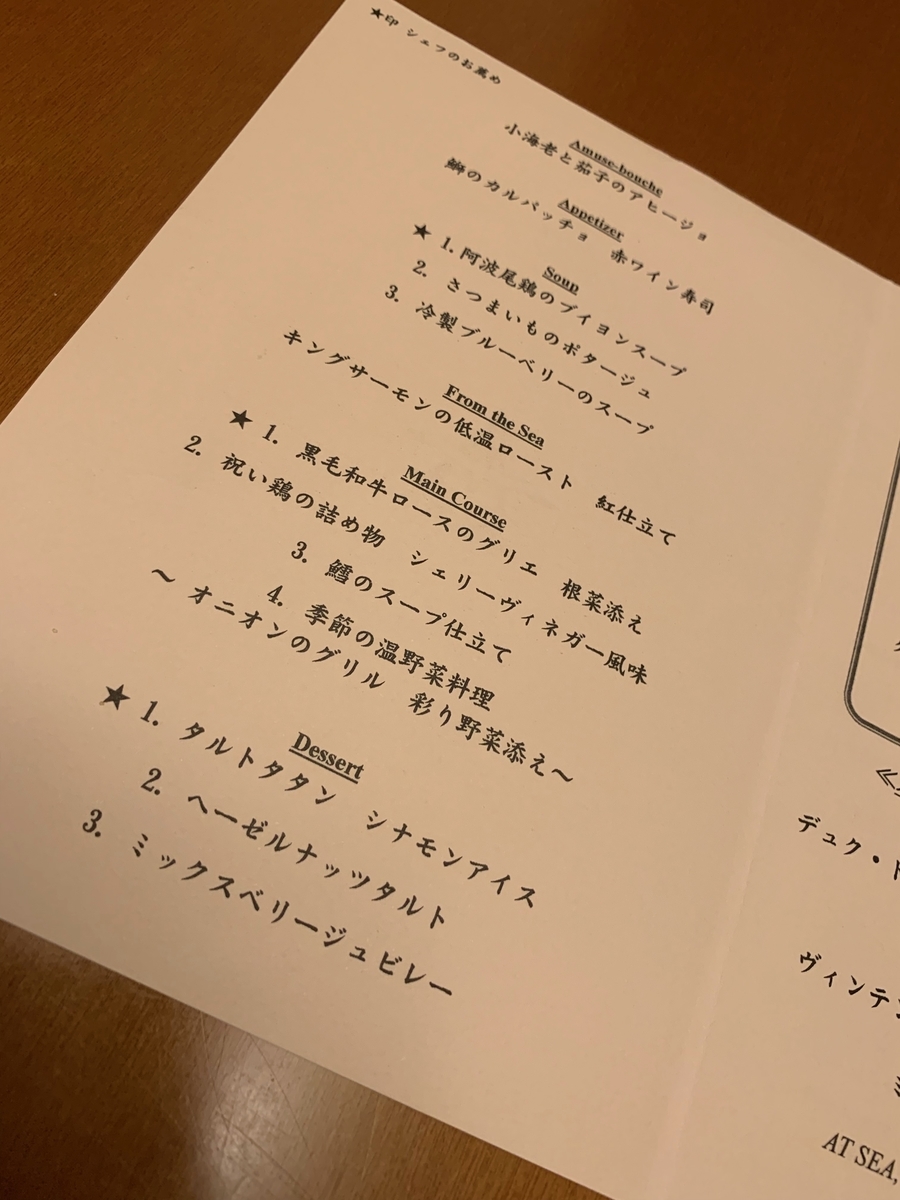 f:id:sapaia:20190607203644j:plain f:id:sapaia:20190607203644j:plain